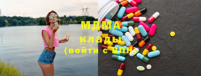 МДМА Molly  Бахчисарай 